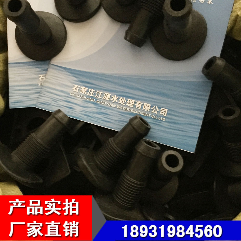 懸掛鏈曝氣器連接件2